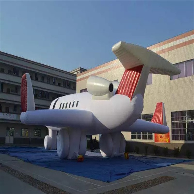 海兴充气模型飞机厂家